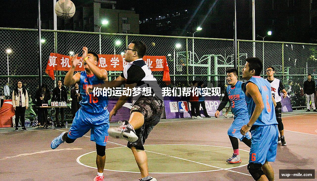 米乐官方注册地址